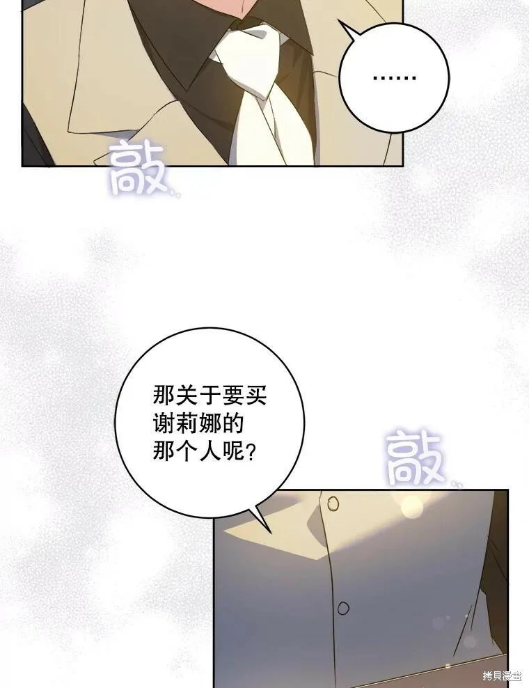 第48话57