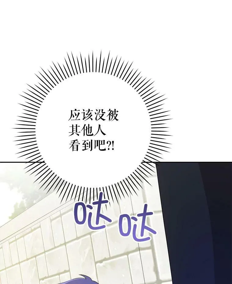 29.暴露魔法92