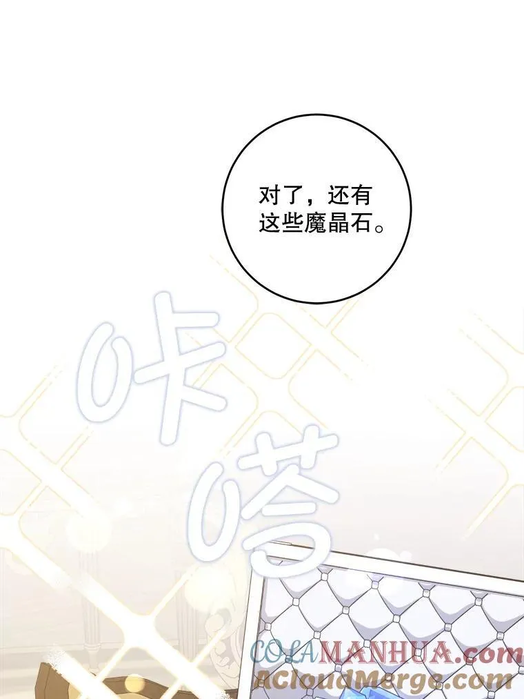 79.骨肉至亲（本季完）32