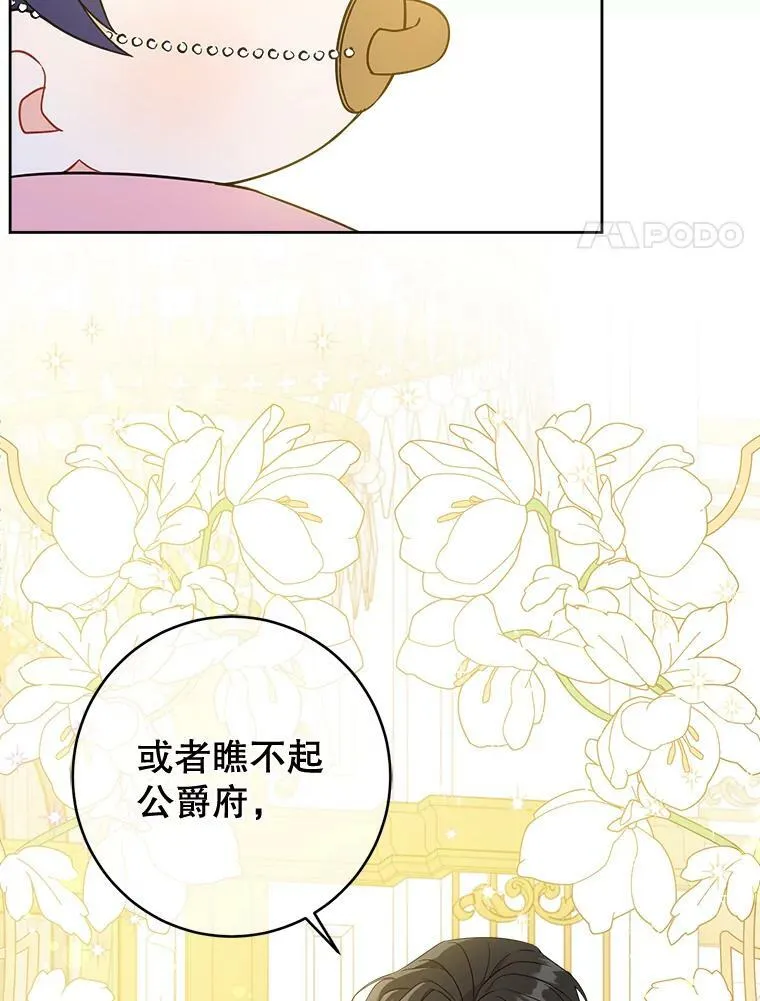 16.委屈7