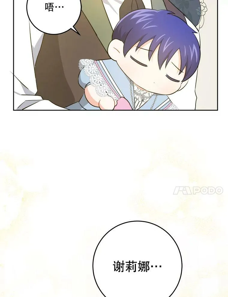37.突然造访62