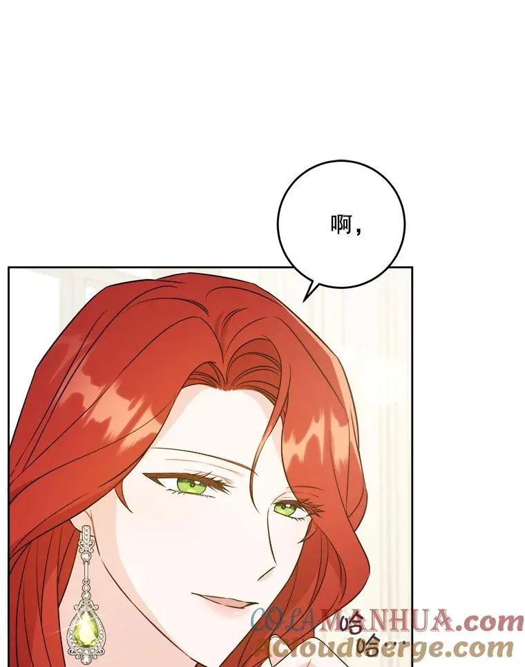 70.羡慕？8