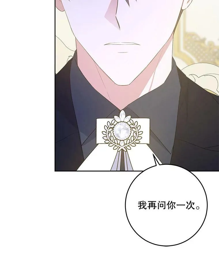 37.突然造访101