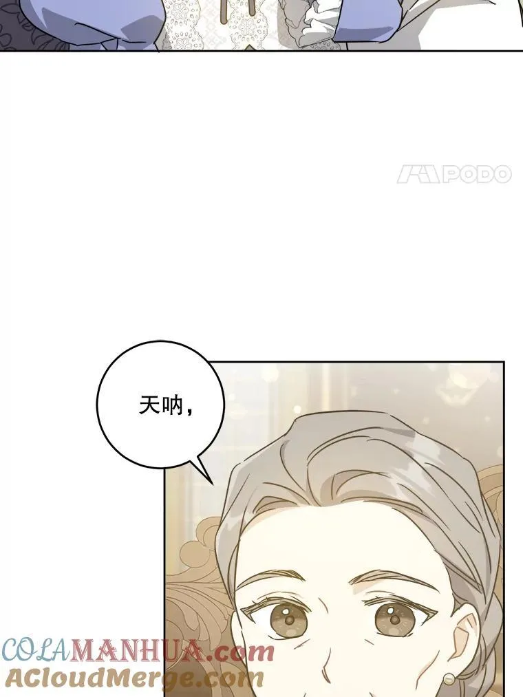 64.德沙尔的改变20