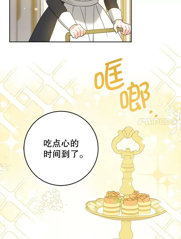 49.误入26