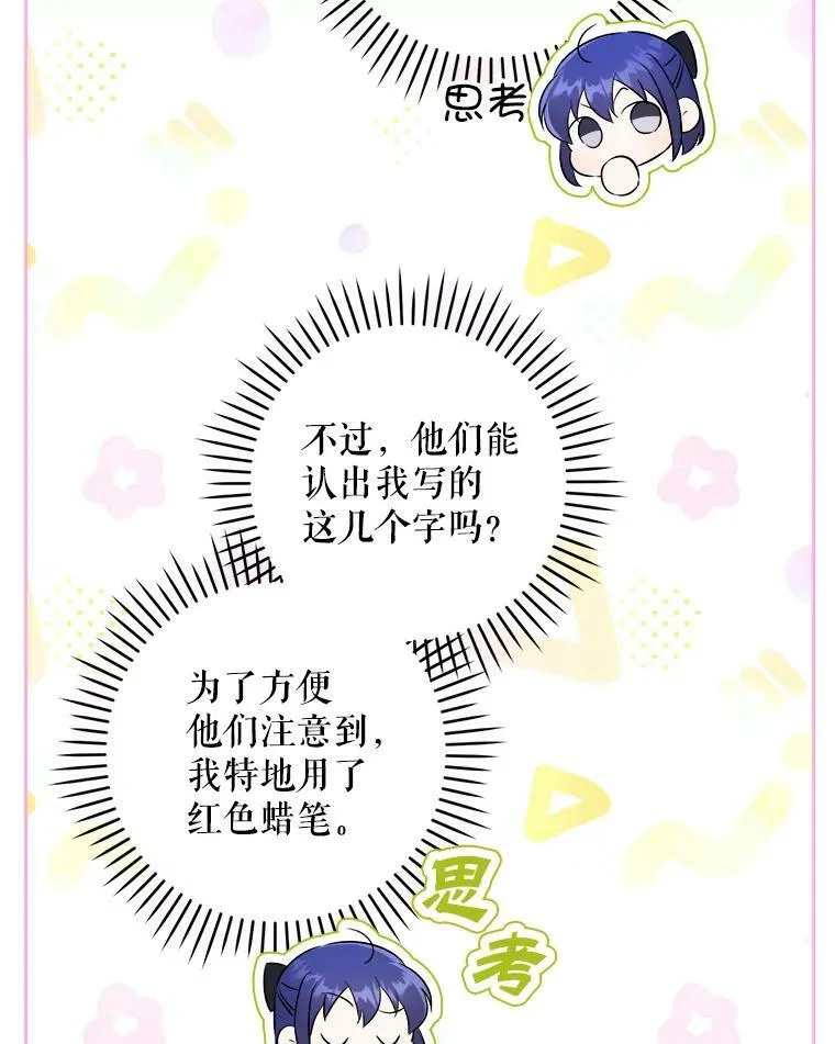 40.离家出走7