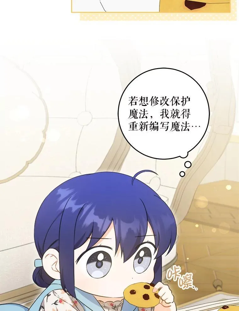 74.特别的日子41