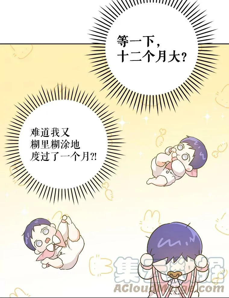 14.狗狗训练60