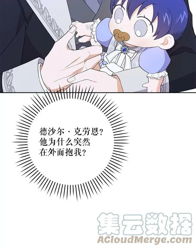 30.当众维护52