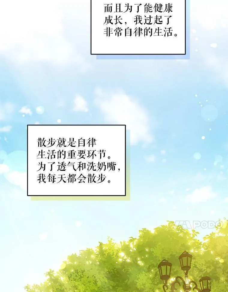 7.自食其力59