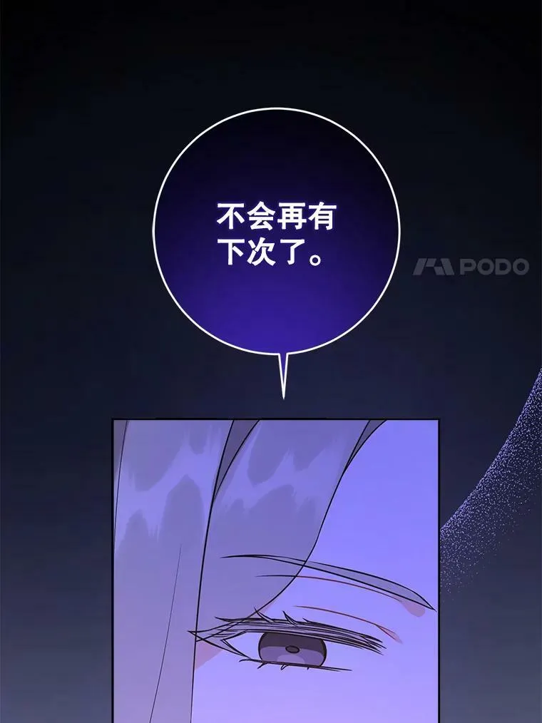 15.伤自尊77