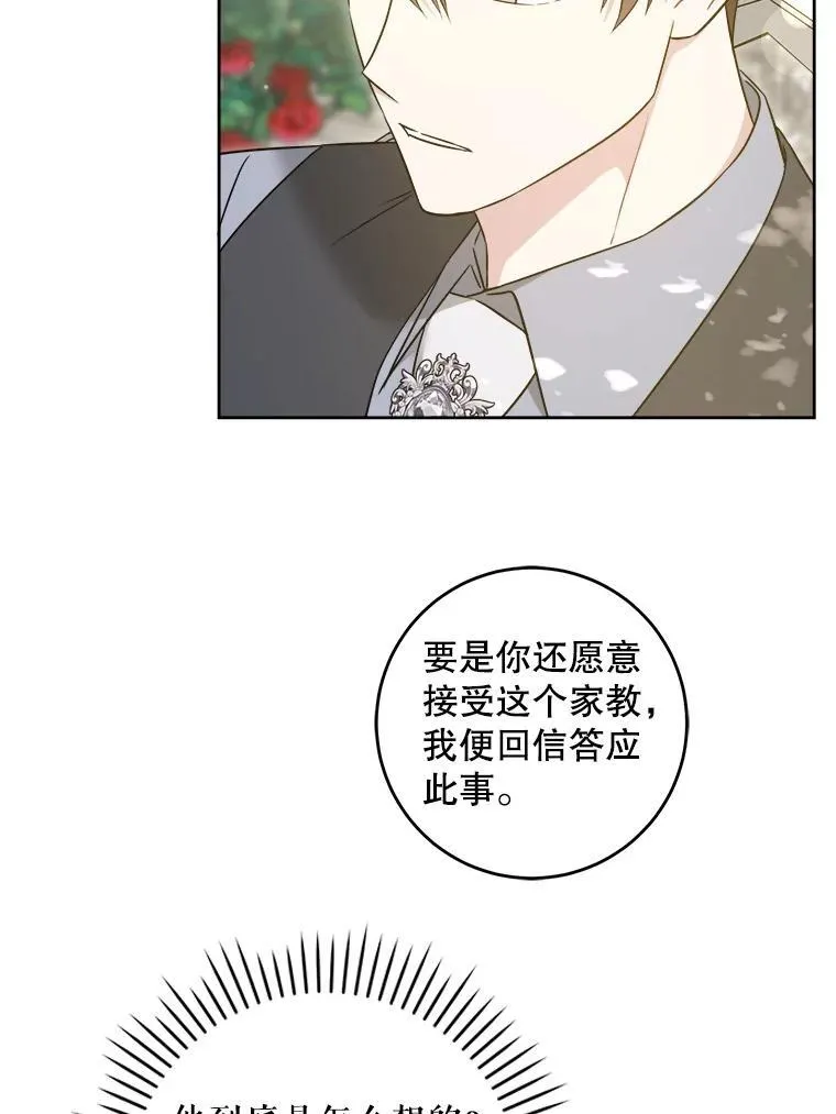 76.昔闻嘉名114