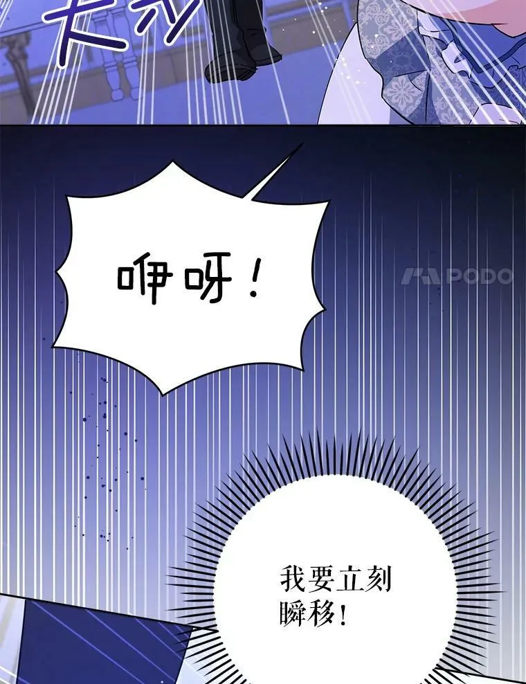 31.逃79