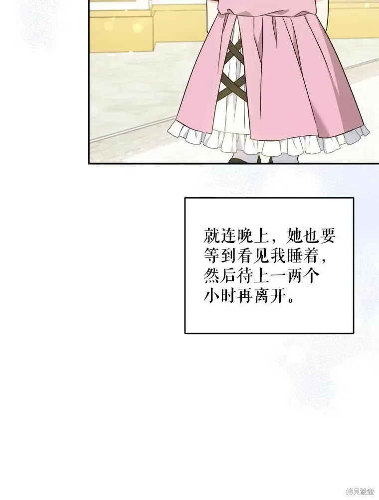第46话15