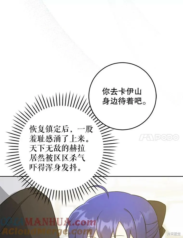 第47话56