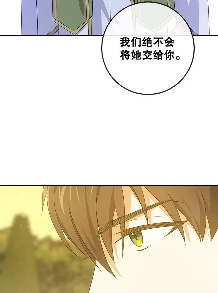 35.事情败露29
