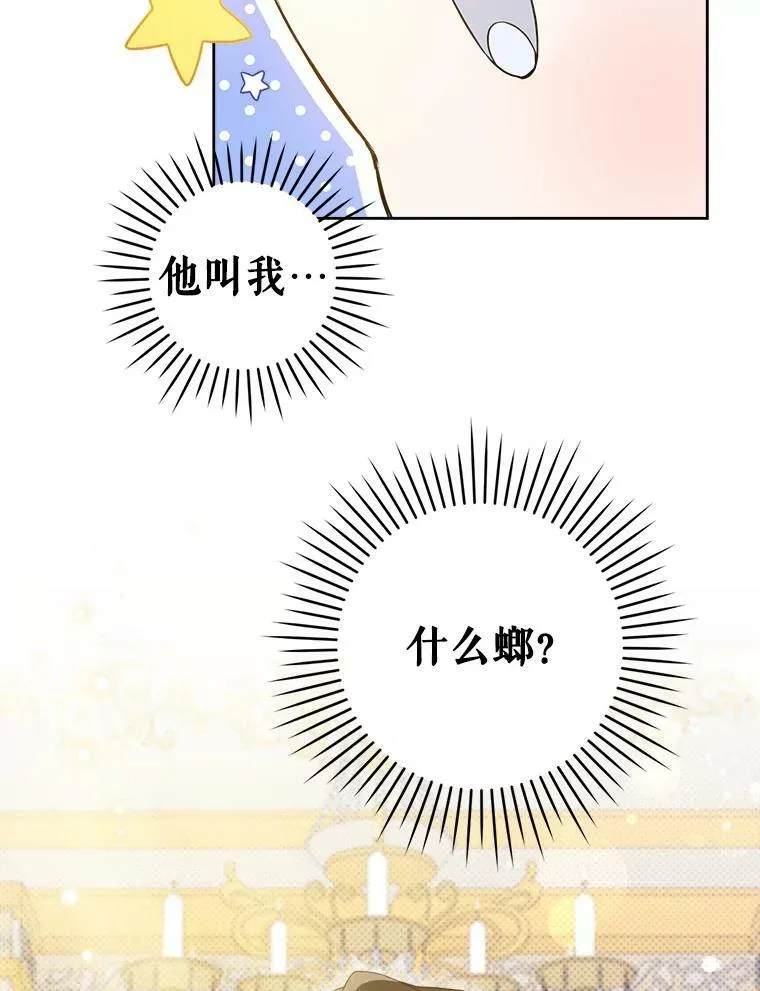 10.蟑螂74