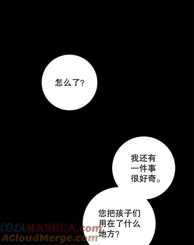 45.回到公爵家104