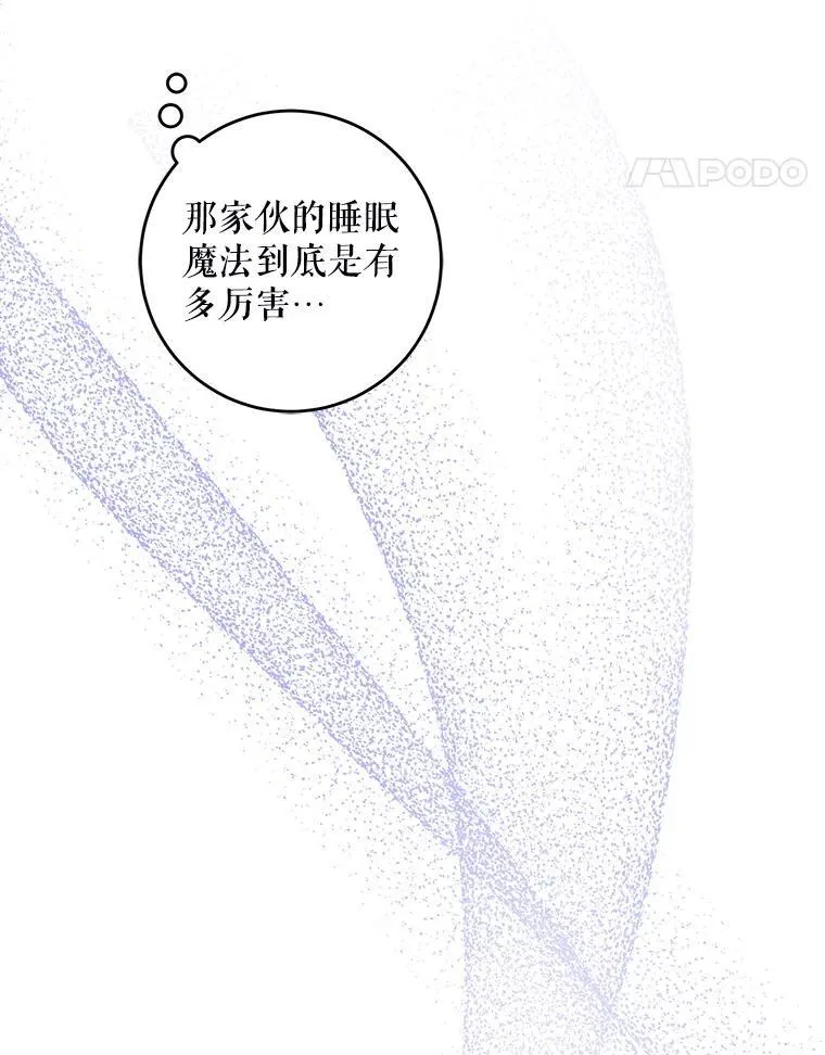68.夏伦特的疑惑17