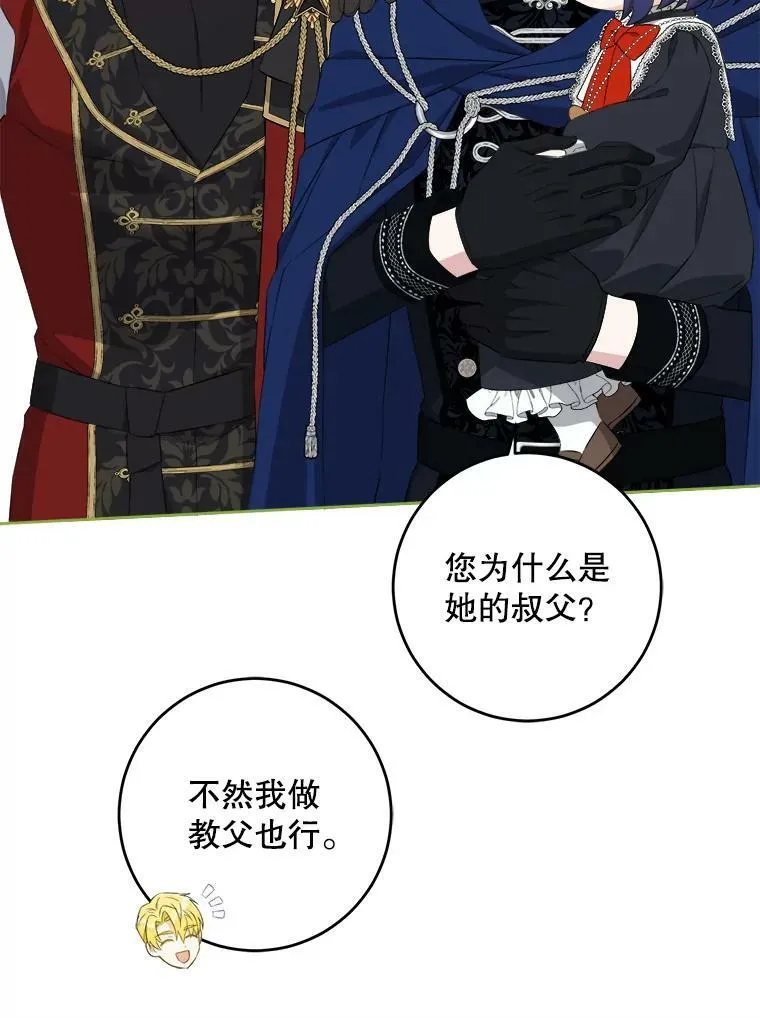 55.发现遗物57