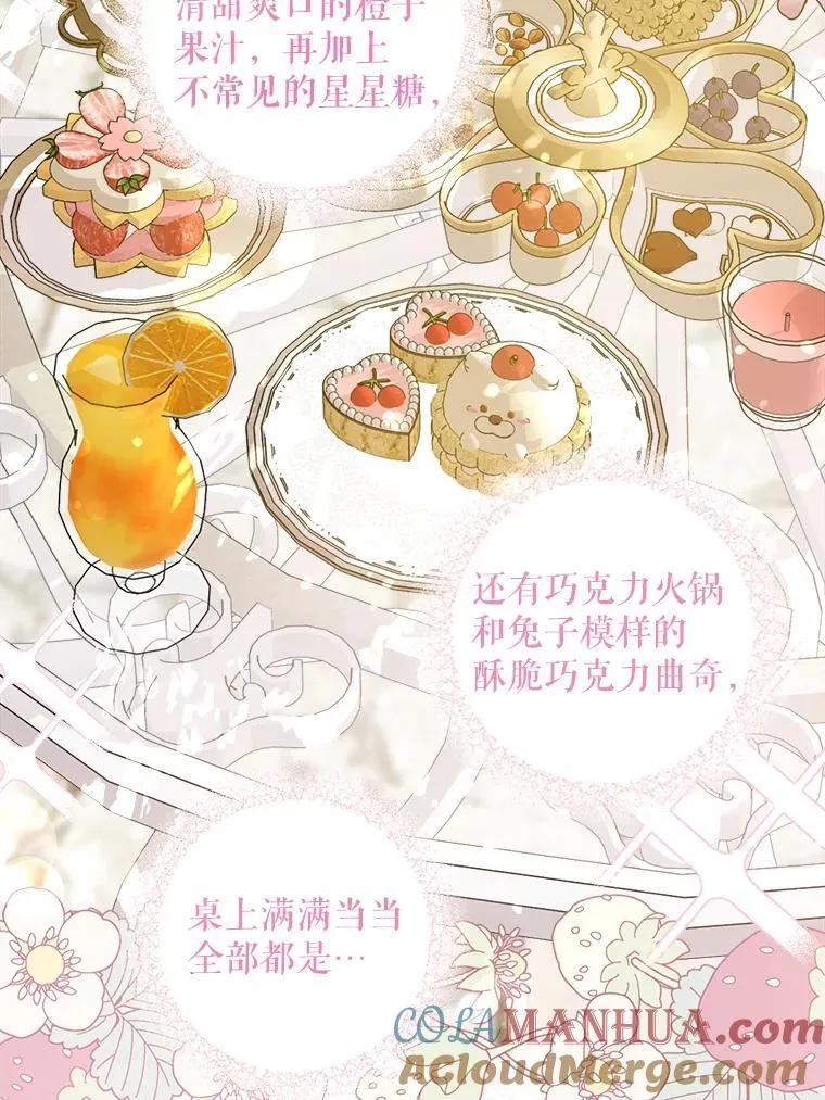 76.昔闻嘉名108