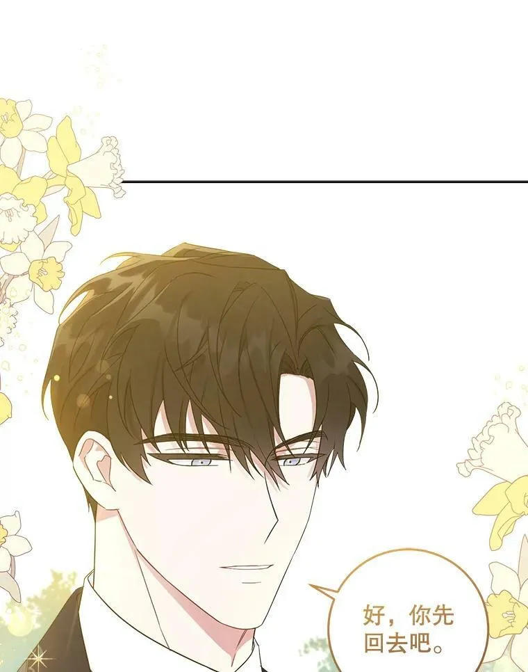 6.起杀心26