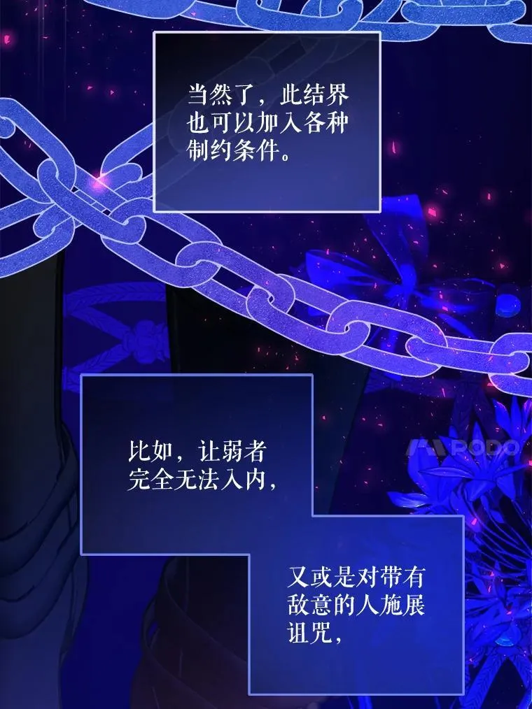 73.命运连结98