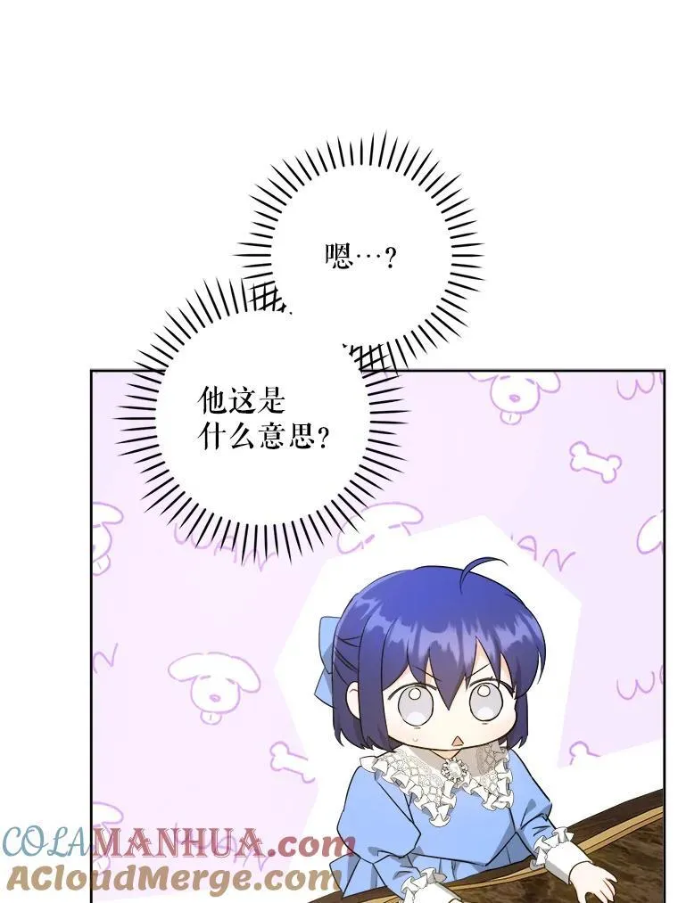 60.礼物32