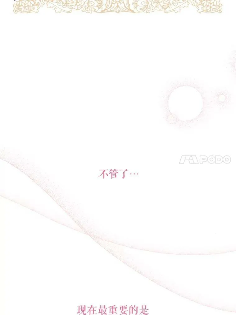 2.重生34