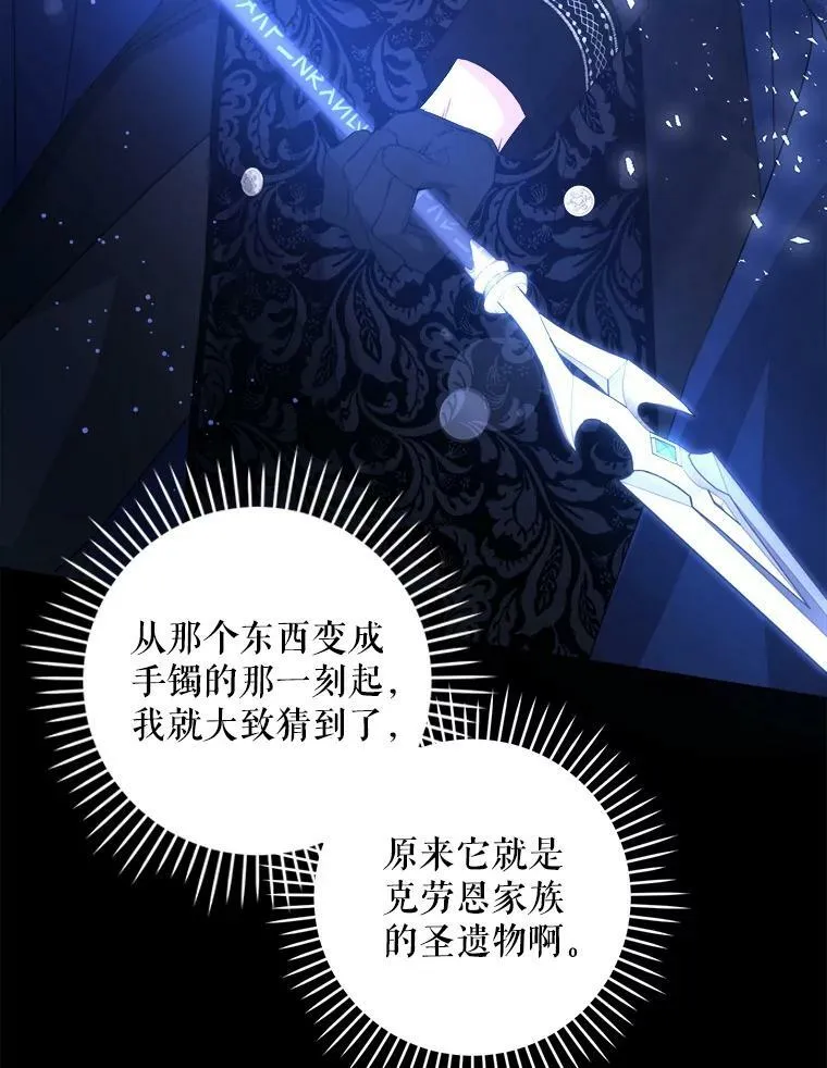 57.统治者之冠5
