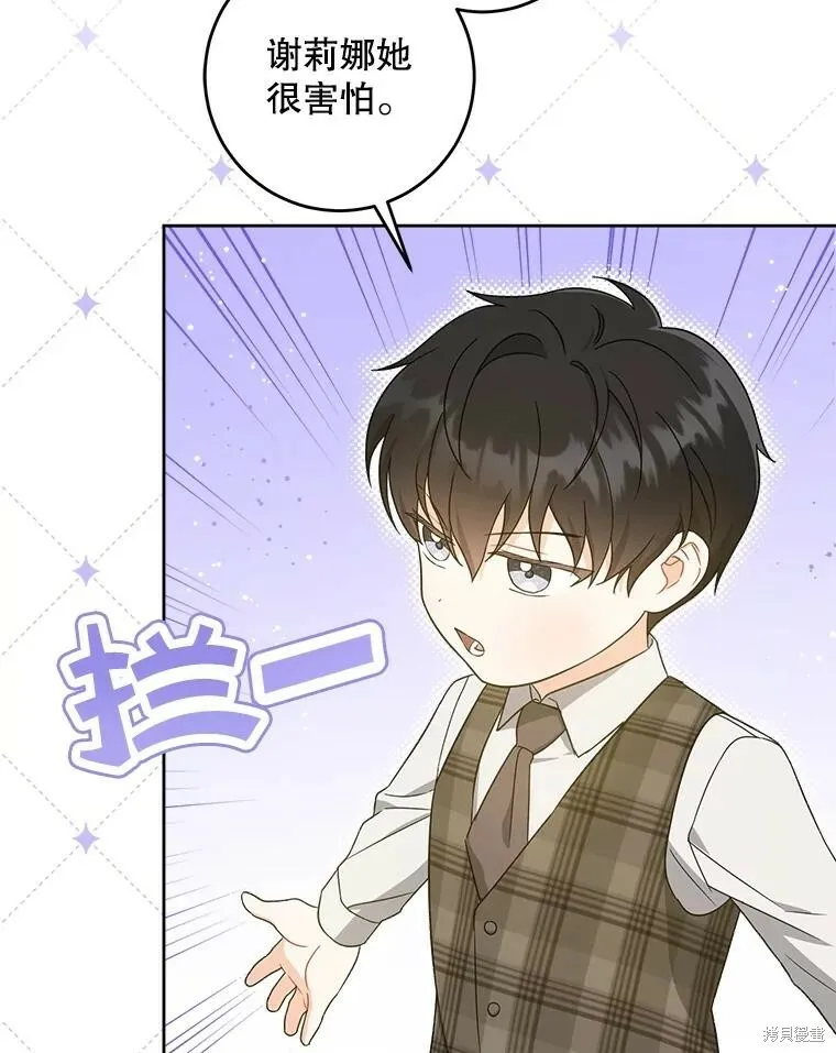 第48话5