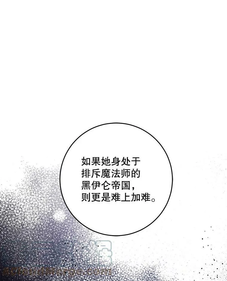34.收徒100
