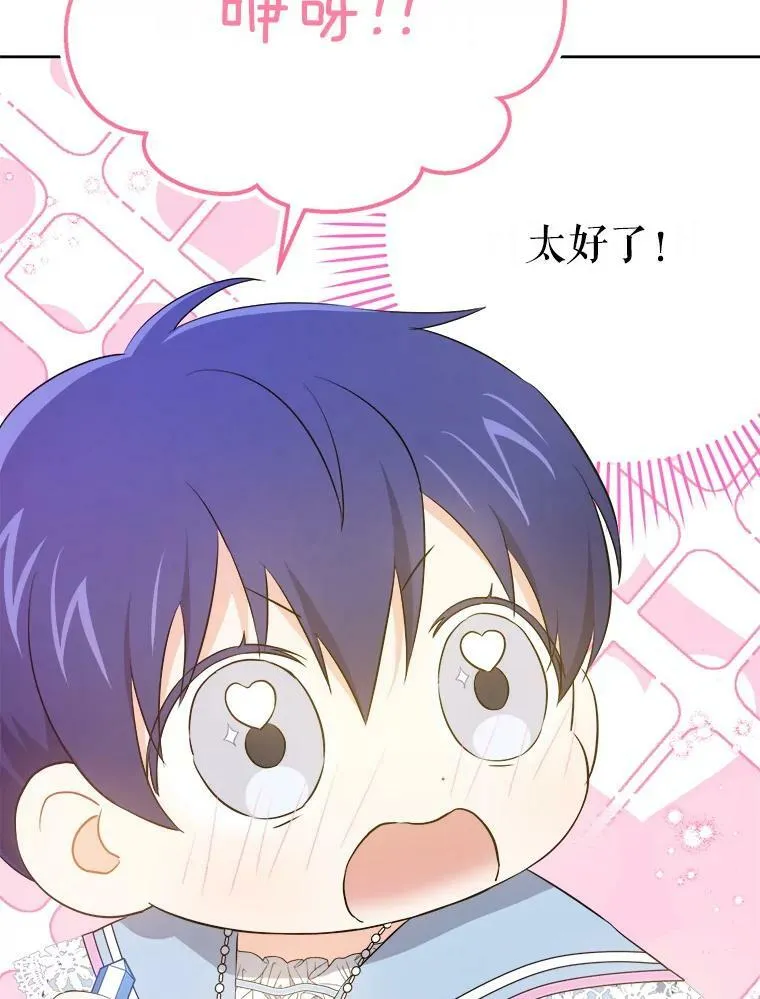 38.收养29