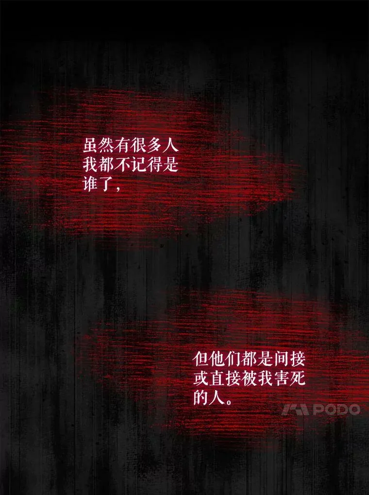 57.统治者之冠33