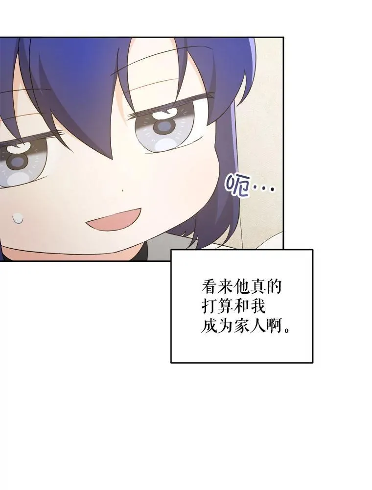61.被召见26