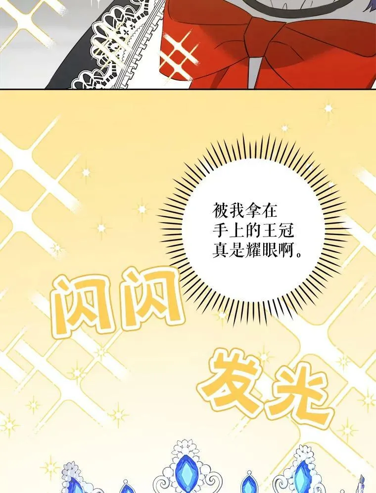 56.遗物的选择49