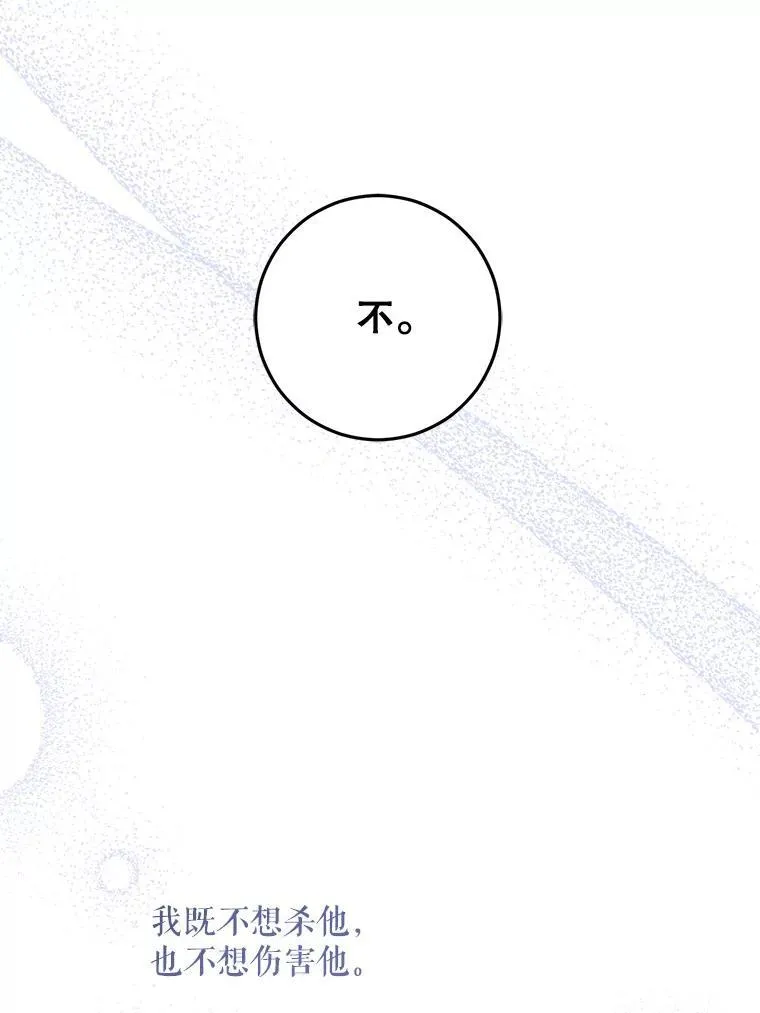 61.被召见50