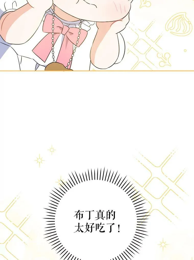 37.突然造访31