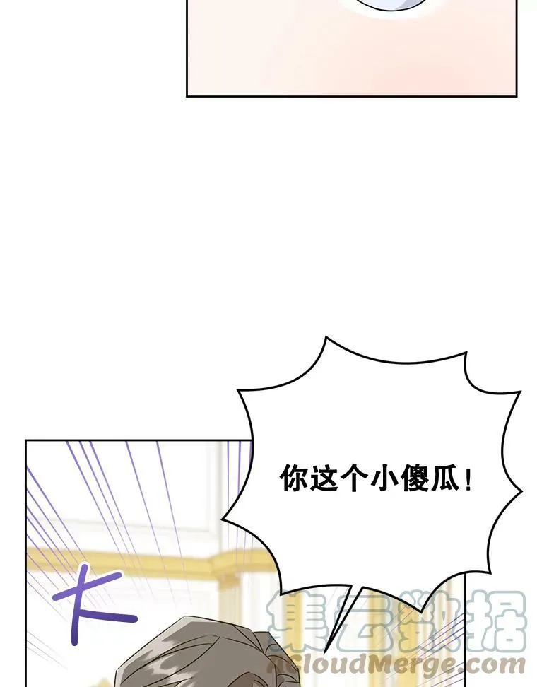17.撑腰72