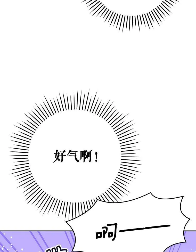 16.委屈71