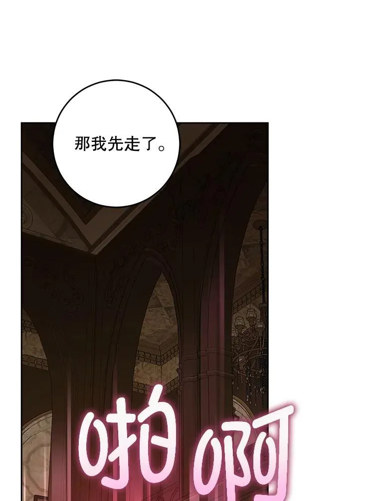 68.夏伦特的疑惑119