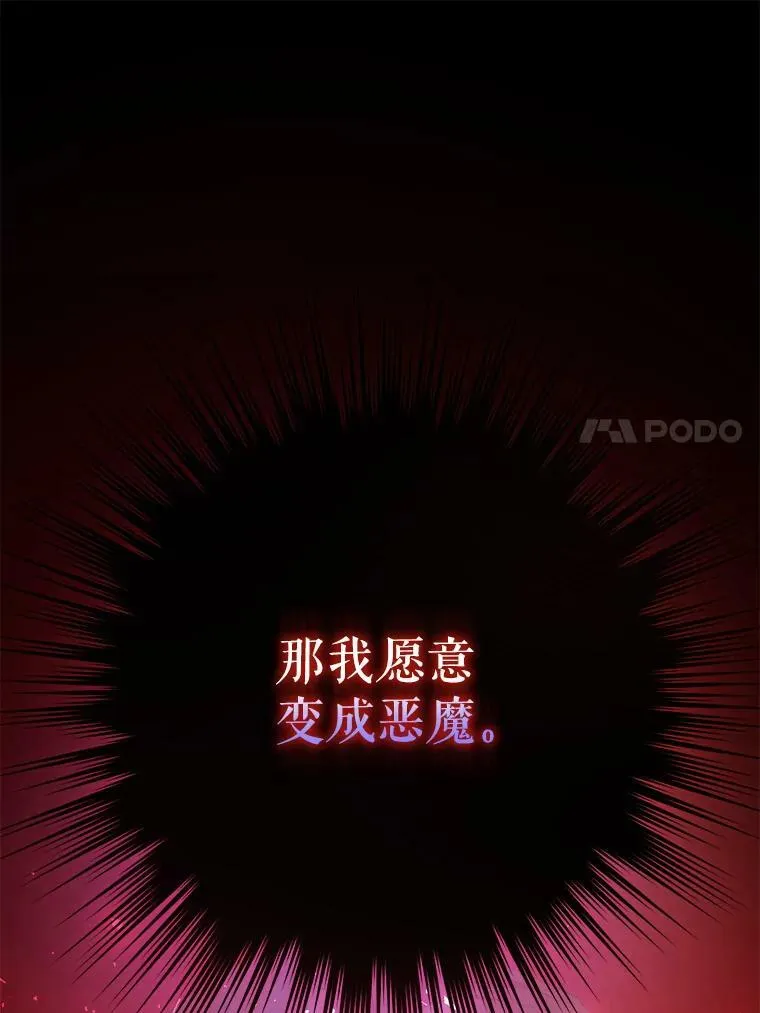 22.跟小鬼一起睡75