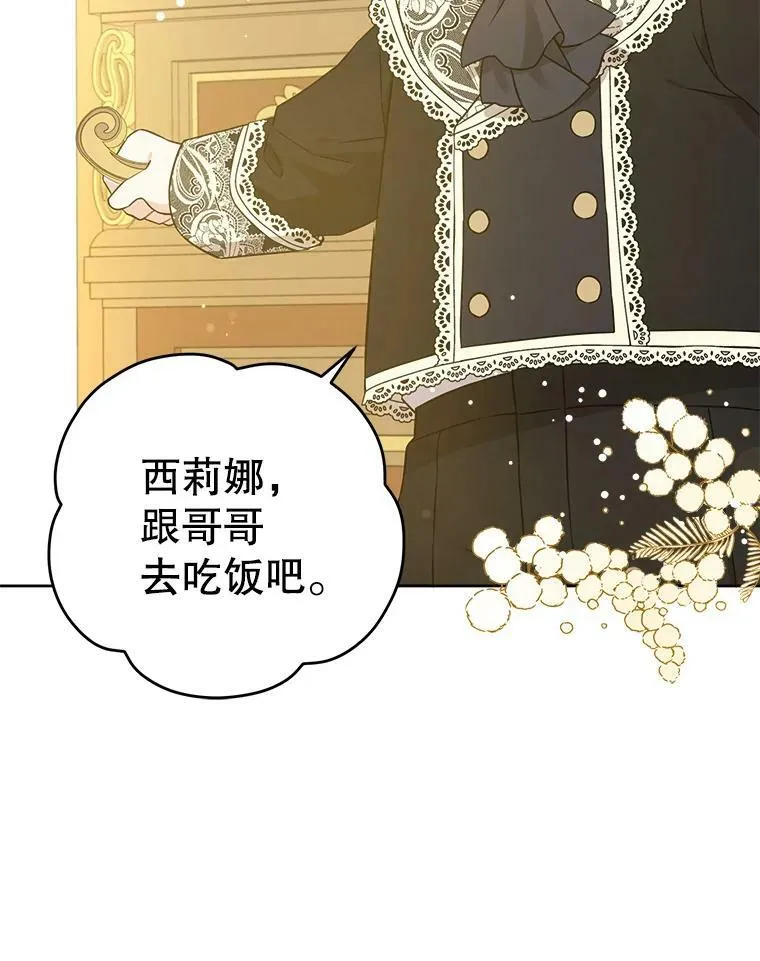23.发烧35