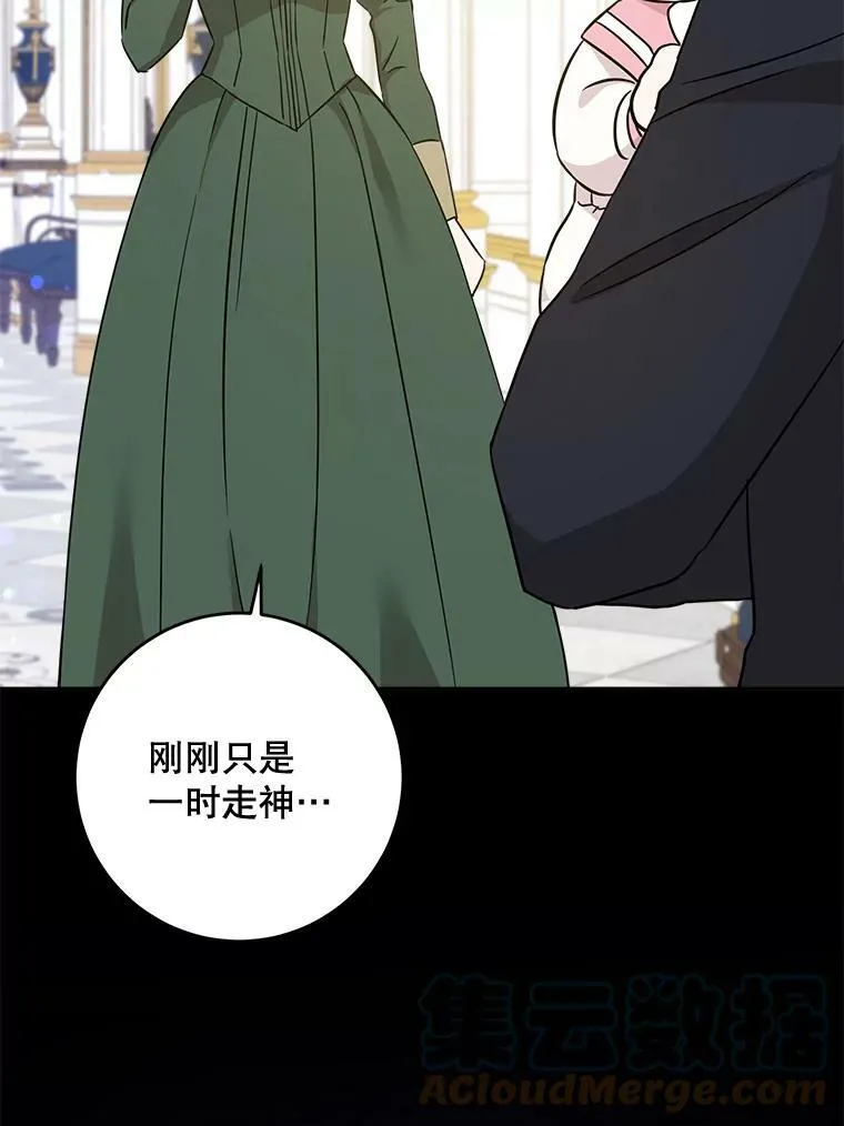 15.伤自尊76