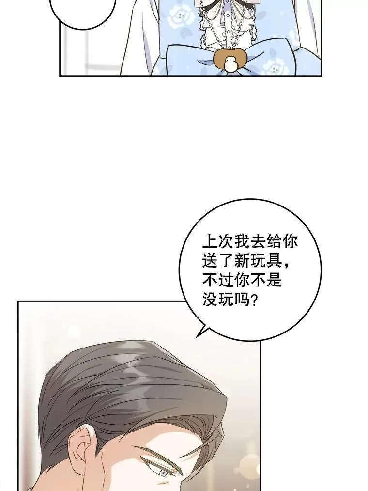 79.骨肉至亲（本季完）37