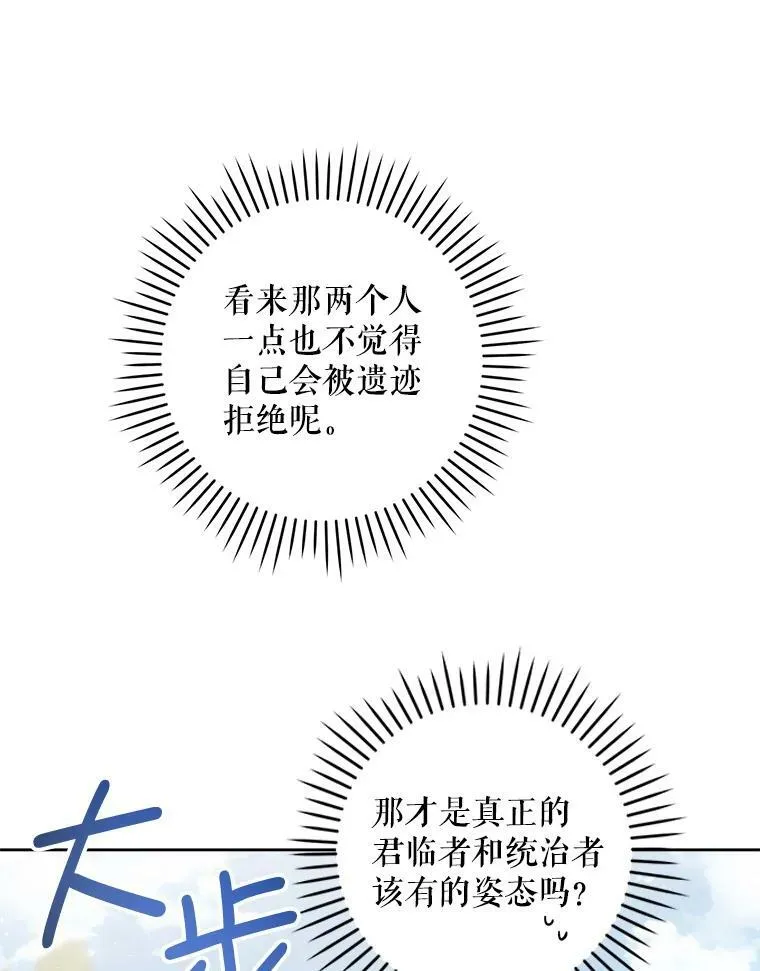 50.被发现53