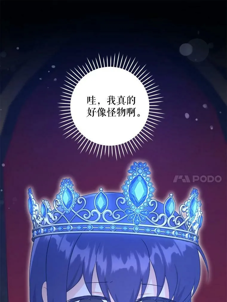 57.统治者之冠62
