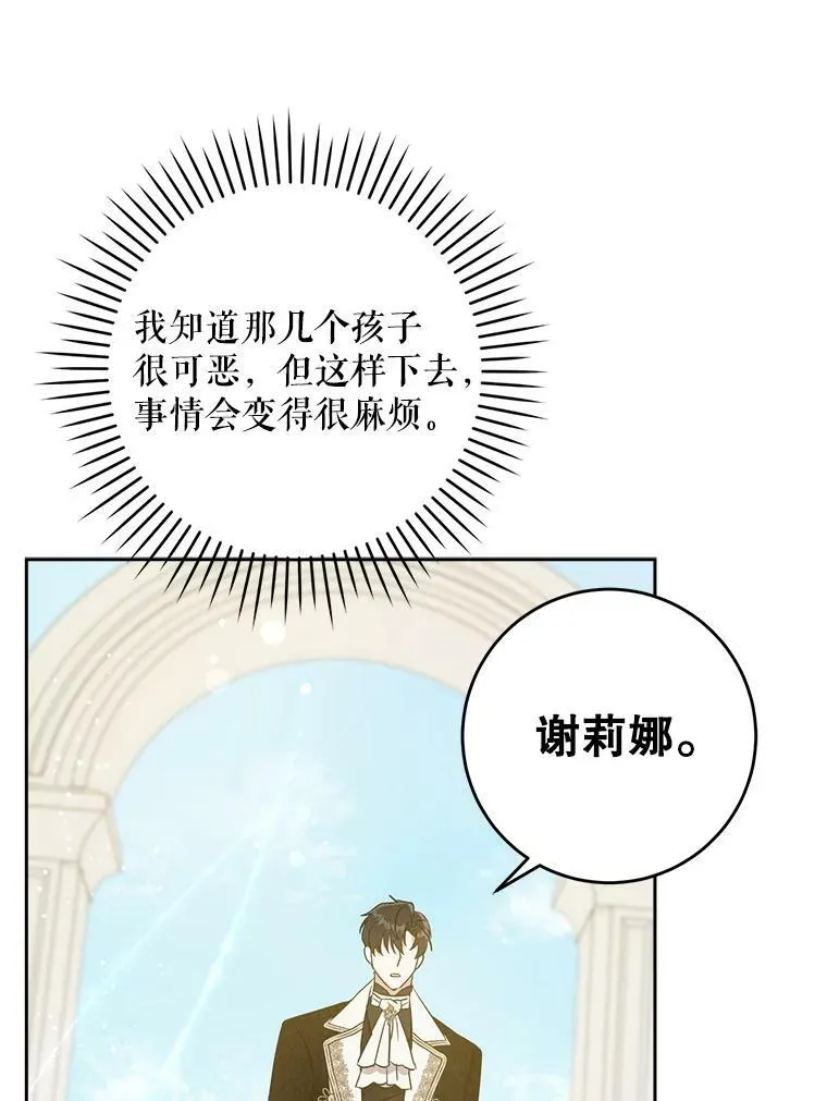 28.派对89