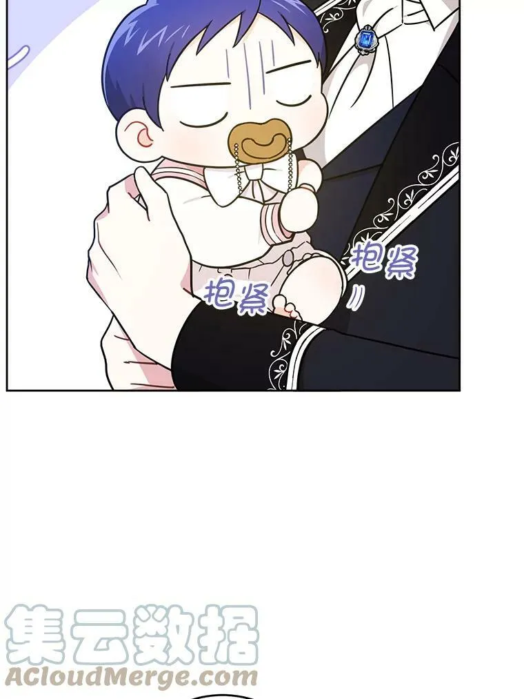 16.委屈48