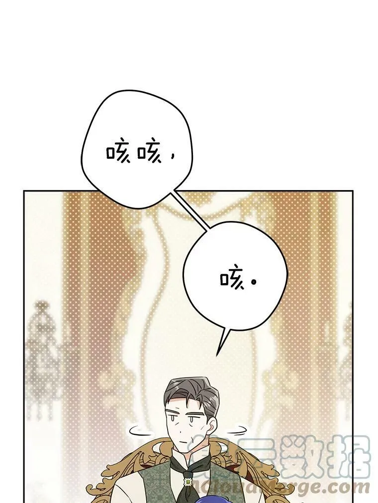 26.魔晶石96